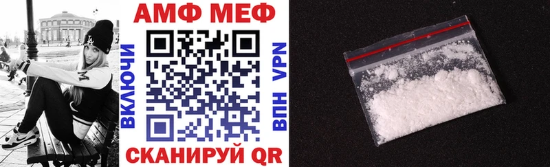Амфетамин 97%  Надым 