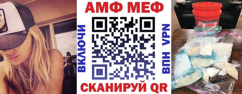 Амфетамин 97% Надым