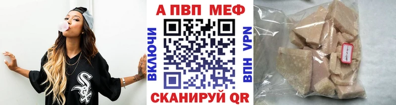 Alpha PVP мука  Надым 