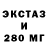 МДМА Molly Niko Lukash