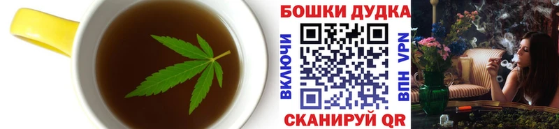 мега вход  Надым  Еда ТГК конопля  как найти закладки 