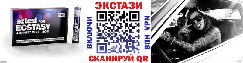Ecstasy 280 MDMA  Надым 