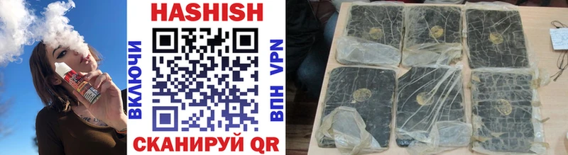 Гашиш гашик  Надым 