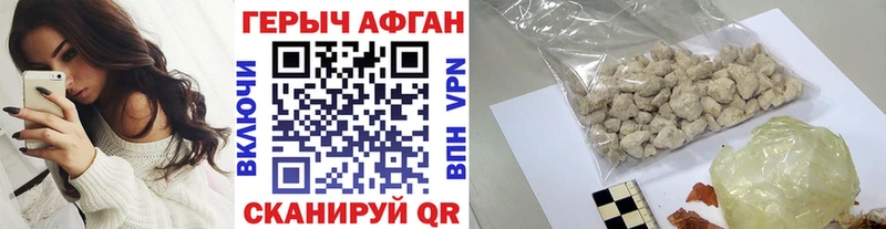 ГЕРОИН белый  дарнет шоп  Надым 