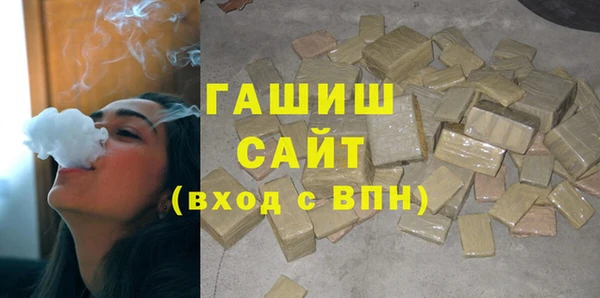 мяу мяу мука Богородск