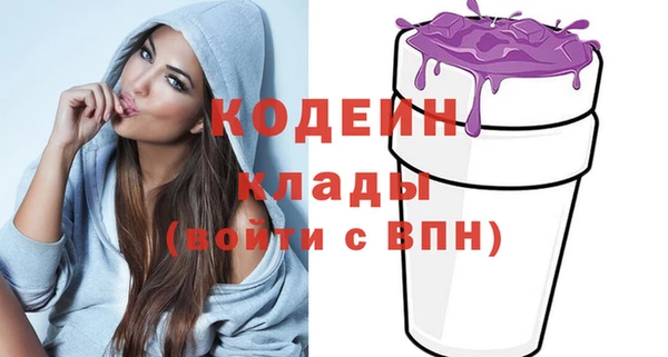 мяу мяу мука Богородск