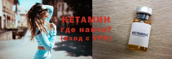 мяу мяу мука Богородск