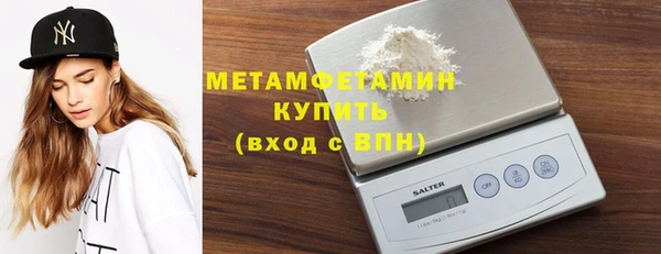 мяу мяу мука Богородск