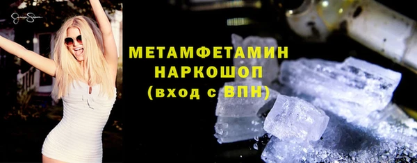 гидропоника Богданович