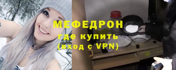 соль курить ск Богородицк