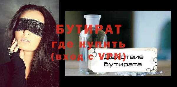 гидропоника Богданович