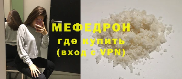 соль курить ск Богородицк
