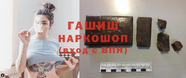 соль курить ск Богородицк