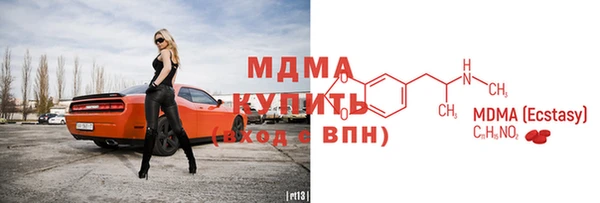 соль курить ск Богородицк
