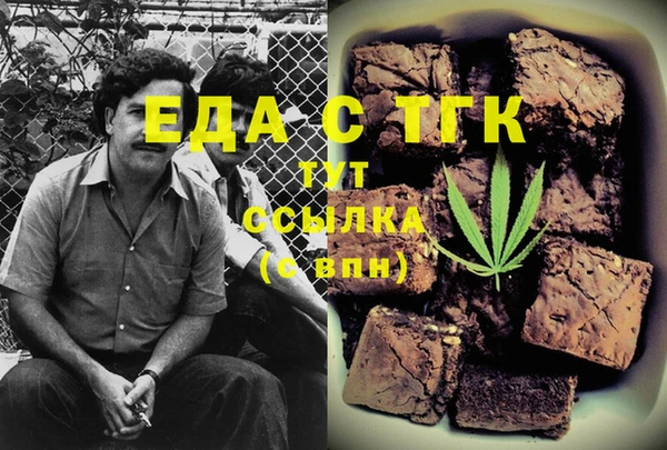 гидропоника Богданович