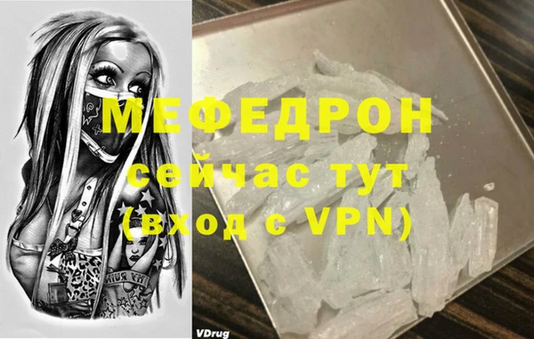 мяу мяу мука Богородск