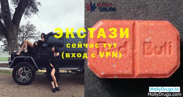 соль курить ск Богородицк