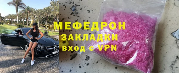 соль курить ск Богородицк