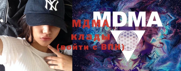 мяу мяу мука Богородск