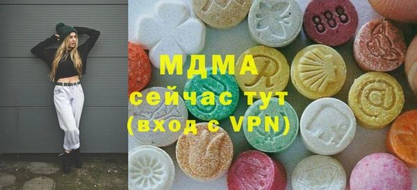мяу мяу мука Богородск