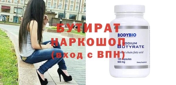 соль курить ск Богородицк
