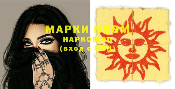 соль курить ск Богородицк