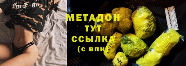 мяу мяу мука Богородск