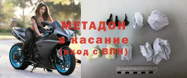 соль курить ск Богородицк