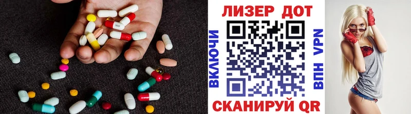цена Надым ЛСД экстази ecstasy