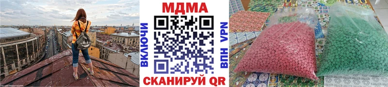 МДМА молли  omg ссылка  Надым 