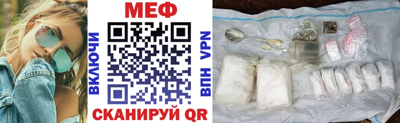 наркошоп Надым МЕФ кристаллы