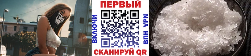 купить  сайты  Надым  Метамфетамин кристалл 